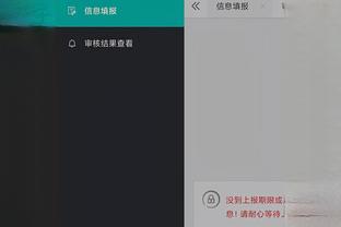 开云app苹果下载安装截图3
